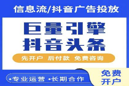 竞价托管案例：精准投放，实现业绩增长