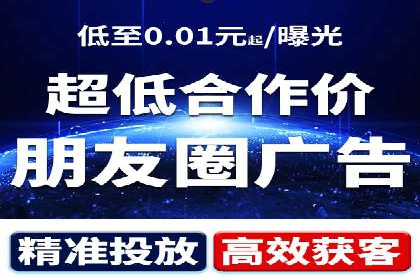 抖音信息流广告案例分析