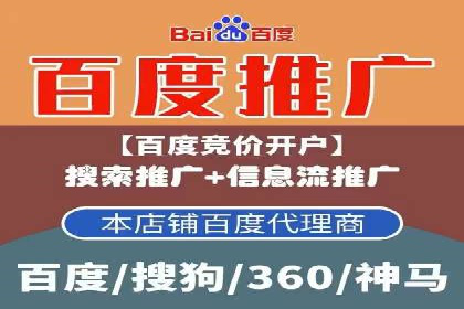 百度竞价公司如何助力企业实现营销目标？